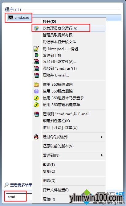 怎么恢复win10系统打开绝地求生出现cannot find msvcp140.dll的步骤