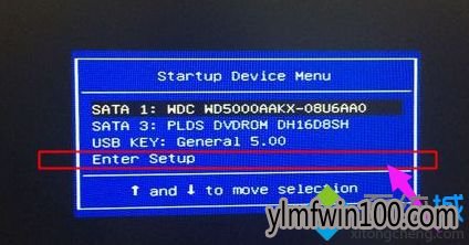 快速处理win10系统进入bios界面的办法