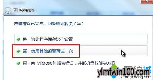 ���win10ϵͳ��ϵͳ�����Եķ���