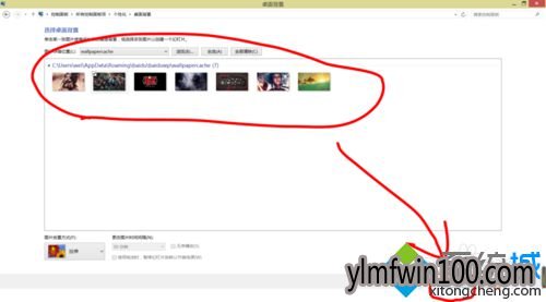 ����win10ϵͳ�������汳�����޸ĵĽ̳�