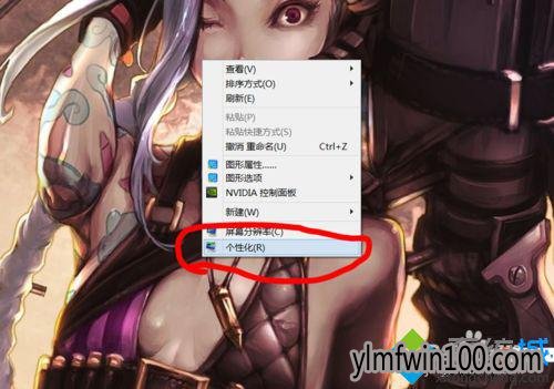 ����win10ϵͳ�������汳�����޸ĵĽ̳�