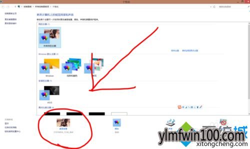 ����win10ϵͳ�������汳�����޸ĵĽ̳�