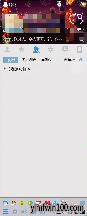 修复win10系统简化qq界面的问题