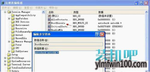 操作win10系统取消系统开机自检的教程