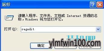 操作win10系统取消系统开机自检的教程