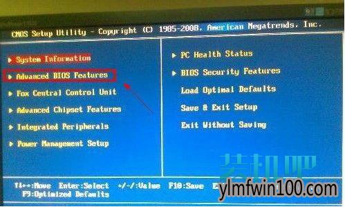 操作win10系统取消系统开机自检的教程