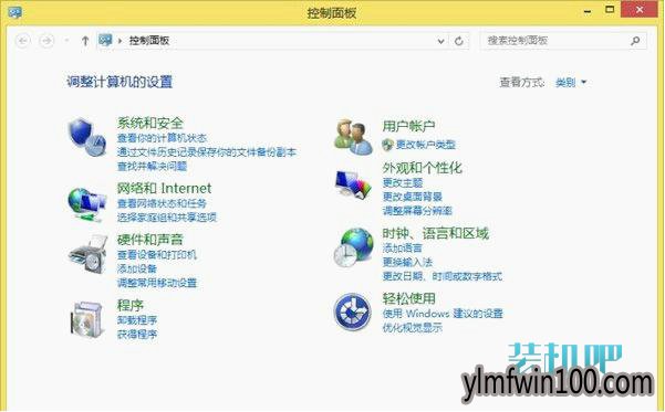 win10系统历史记录备份功能的解决步骤