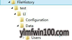 win10系统历史记录备份功能的解决步骤