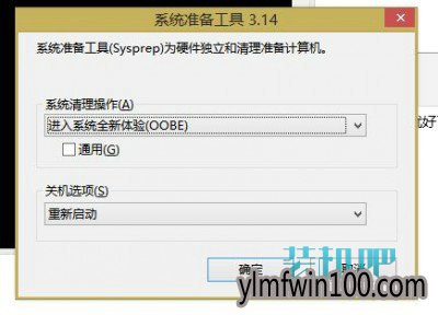 win10ϵͳӲ�̰�װ�����ò���