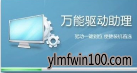 驱动下载 驱动下载