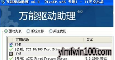 网卡 网卡