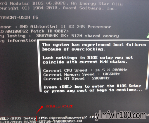 win7怎么进入bios win7怎么进入bios
