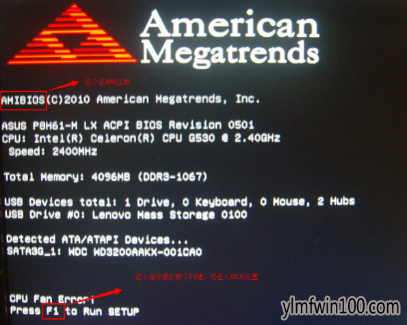 怎么进入bios 怎么进入bios