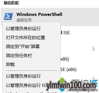 Win10系统xbox录制怎么关掉?如何关掉Win10电脑xbox的教程