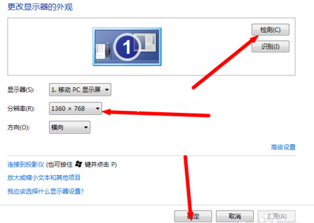 怎么调整电脑分辨率?win10系统电脑分辨率如何调整的方法