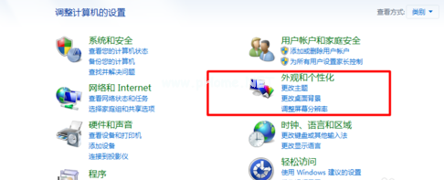 怎么调整电脑分辨率?win10系统电脑分辨率如何调整的方法