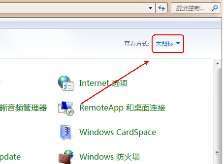 电脑怎么关闭uac?win7系统uac如何关闭的技巧