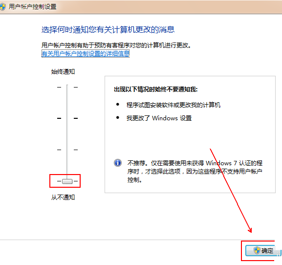电脑怎么关闭uac?win7系统uac如何关闭的技巧