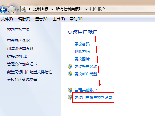电脑怎么关闭uac?win7系统uac如何关闭的技巧