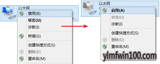 电脑本地连接连不上怎么办?win7系统本地连接怎么设置的方法