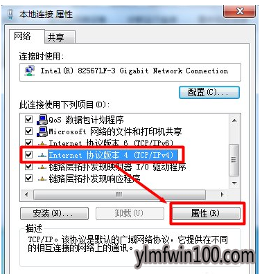 电脑本地连接连不上怎么办?win7系统本地连接怎么设置的方法