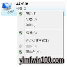 电脑本地连接连不上怎么办?win7系统本地连接怎么设置的方法