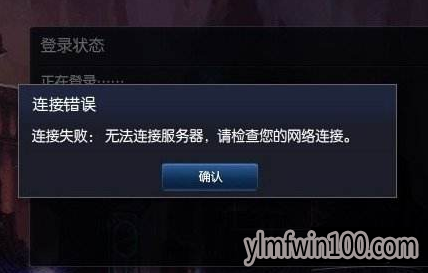 电脑本地连接连不上怎么办?win7系统本地连接怎么设置的方法