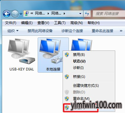 电脑本地连接连不上怎么办?win7系统本地连接怎么设置的方法