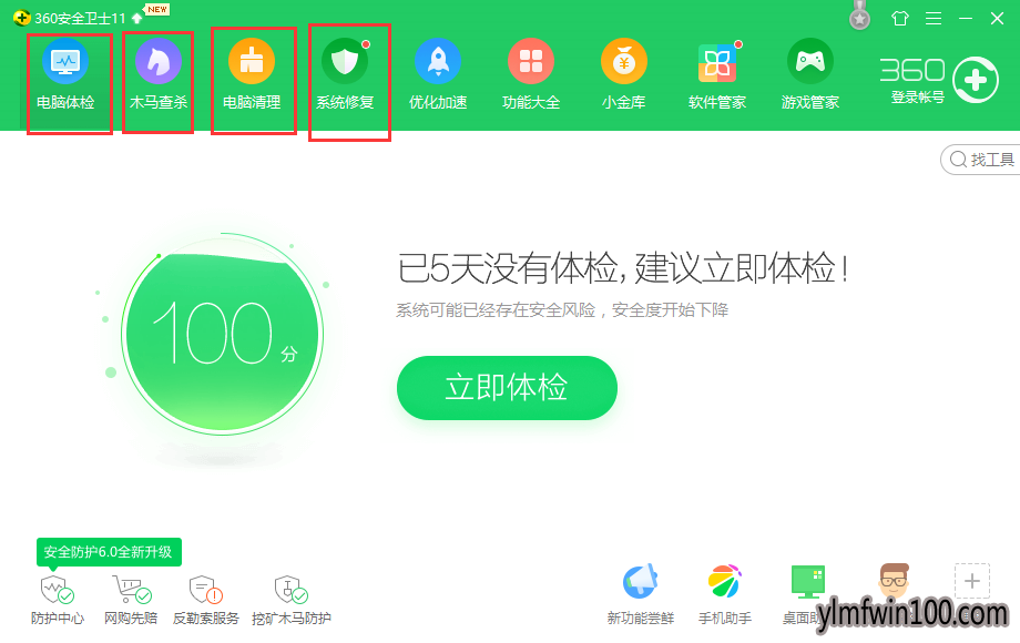 电脑本地连接连不上怎么办?win7系统本地连接怎么设置的方法