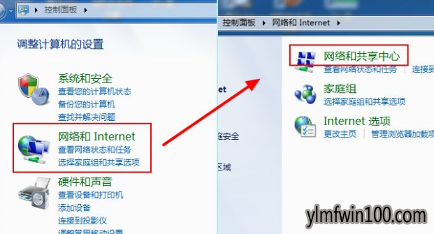 电脑本地连接连不上怎么办?win7系统本地连接怎么设置的方法