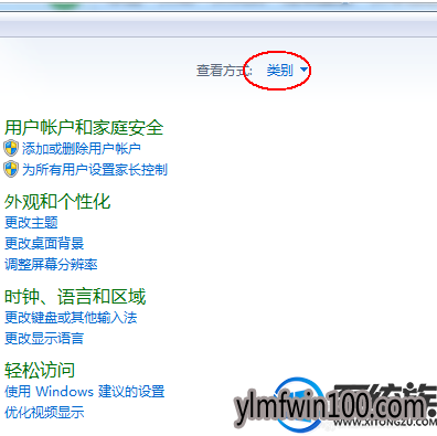 电脑怎么更改用户类型?win7系统用户类型如何更改的方案 电脑怎么更改用户类型?win7系统用户类型如何更改的方案