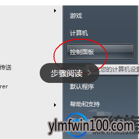 电脑怎么更改用户类型?win7系统用户类型如何更改的方案 电脑怎么更改用户类型?win7系统用户类型如何更改的方案