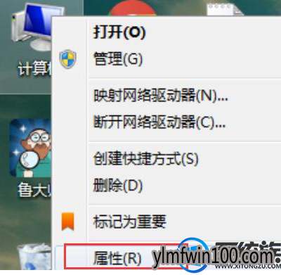 旗舰版win7系统电脑怎么提升游戏性能的图文教程