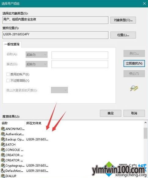 专业版windows 10系统电脑安装显卡驱动失败提示拒绝访问怎么办? 专业版windows 10系统电脑安装显卡驱动失败提示拒绝访问怎么办?