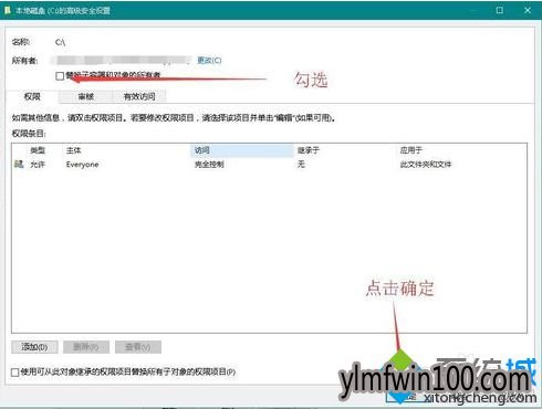 专业版windows 10系统电脑安装显卡驱动失败提示拒绝访问怎么办? 专业版windows 10系统电脑安装显卡驱动失败提示拒绝访问怎么办?