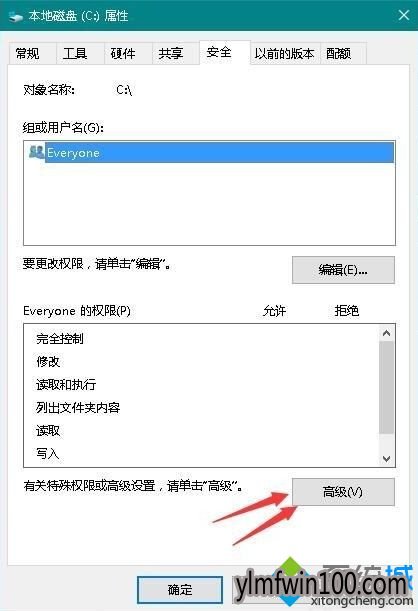 专业版windows 10系统电脑安装显卡驱动失败提示拒绝访问怎么办? 专业版windows 10系统电脑安装显卡驱动失败提示拒绝访问怎么办?