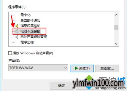 ��ôȡ��win10ϵͳ�ʼǱ����Ե������㷢���ľ������ķ���