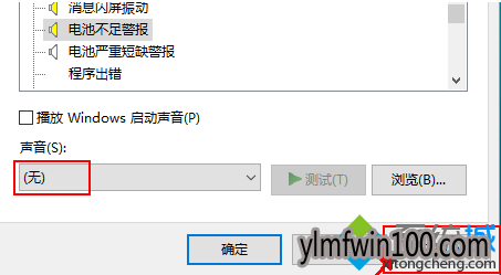 ��ôȡ��win10ϵͳ�ʼǱ����Ե������㷢���ľ������ķ���