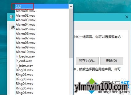 ��ôȡ��win10ϵͳ�ʼǱ����Ե������㷢���ľ������ķ���