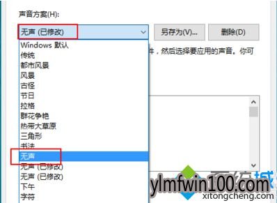 ��ôȡ��win10ϵͳ�ʼǱ����Ե������㷢���ľ������ķ���