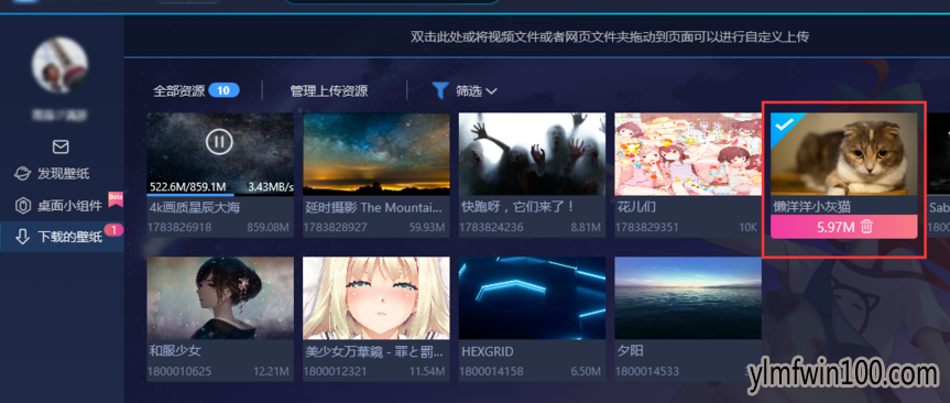 专业版windows10系统电脑动态桌面怎么设置的方法 专业版windows10系统电脑动态桌面怎么设置的方法