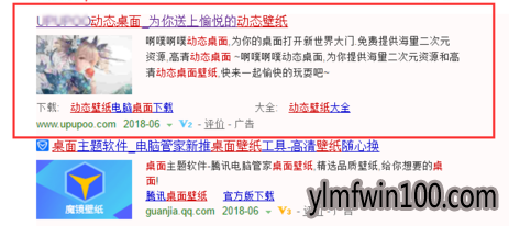 专业版windows10系统电脑动态桌面怎么设置的方法 专业版windows10系统电脑动态桌面怎么设置的方法