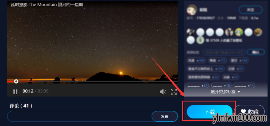 专业版windows10系统电脑动态桌面怎么设置的方法 专业版windows10系统电脑动态桌面怎么设置的方法
