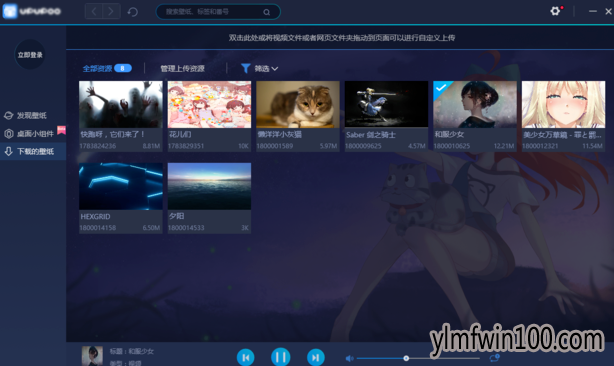 专业版windows10系统电脑动态桌面怎么设置的方法 专业版windows10系统电脑动态桌面怎么设置的方法