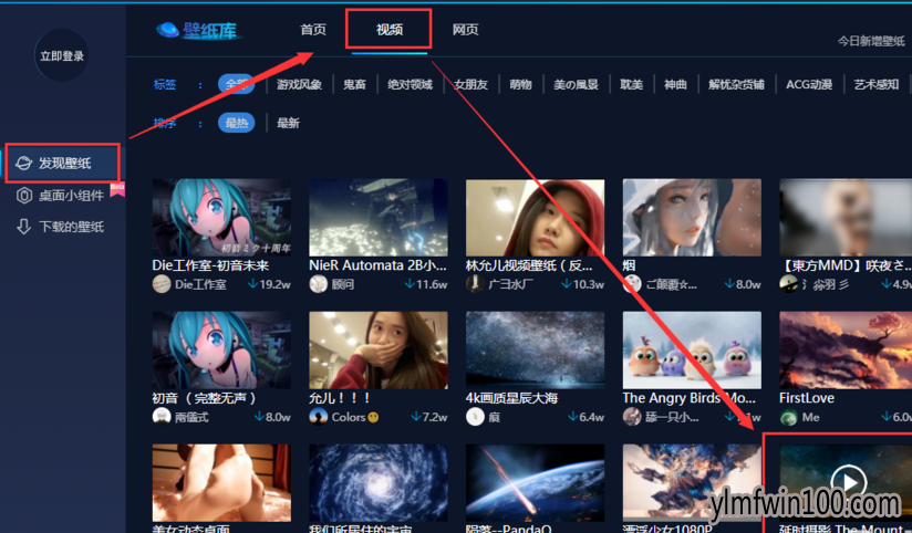 专业版windows10系统电脑动态桌面怎么设置的方法 专业版windows10系统电脑动态桌面怎么设置的方法
