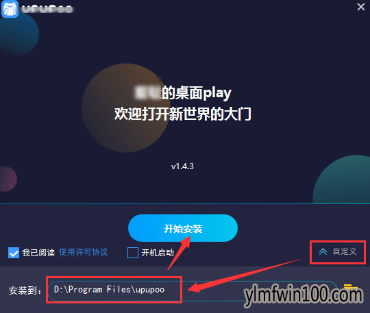 专业版windows10系统电脑动态桌面怎么设置的方法 专业版windows10系统电脑动态桌面怎么设置的方法