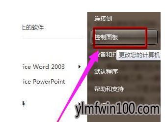 宽带连接错误769怎么办?如何解决宽带连接769错误的方法 宽带连接错误769怎么办?如何解决宽带连接769错误的方法