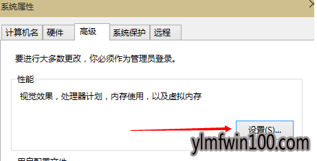 虚拟内存设置 win10怎么增加虚拟内存?win10增加虚拟内存的方法