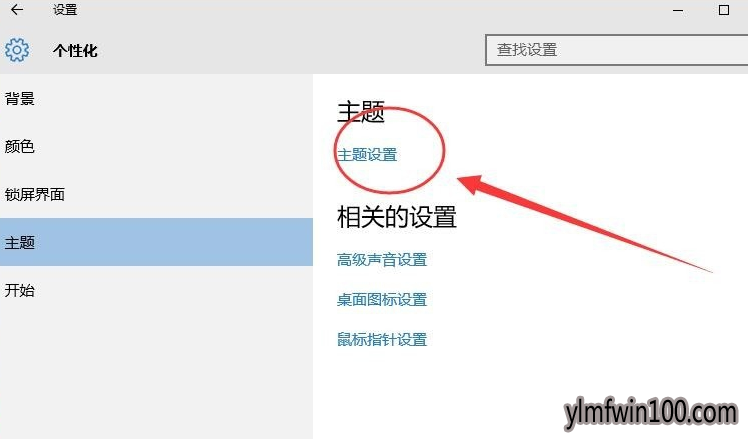 win10关闭休眠 win10怎么关闭休眠 win10关闭系统休眠方法