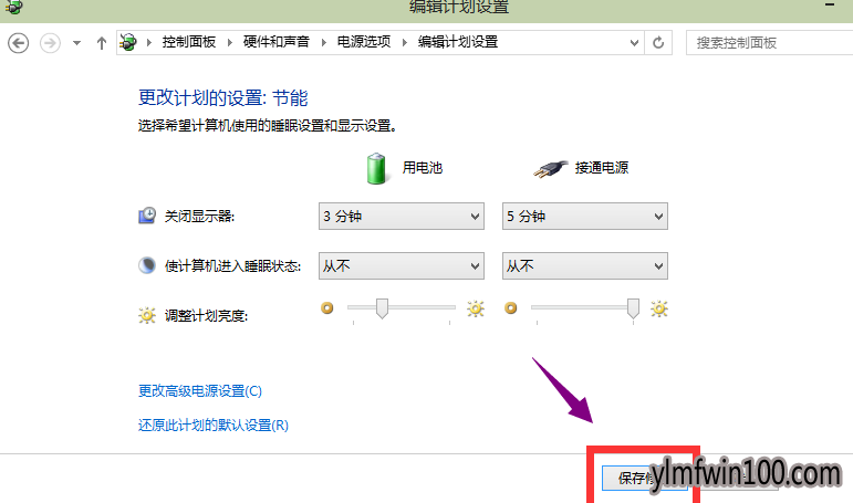 休眠 win10怎么关闭休眠 win10关闭系统休眠方法